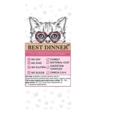 Консервы Best Dinner High Premium для кошек. Натуральная индейка
