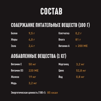 Паучи Crave для взрослых кошек с ягнёнком