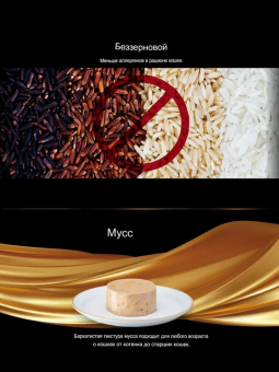 Банки Pettric Cherie Healthy Living для кошек мусс из тунца с лососем