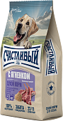 Сухой Корм Счастливый Пёс для взрослых собак всех пород с ягнёнком
