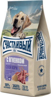 Корм Счастливый Пёс для взрослых собак всех пород с ягнёнком