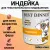 Консервы Best Dinner Мясные деликатесы для собак. Индейка