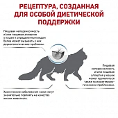 Сухой Корм Royal Canin Sensitivity Control SC27 для кошек при пищевой аллергии и непереносимости с уткой