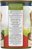 Консервы Хеппи Дог Натуральная Линия для собак с телятиной и индейкой