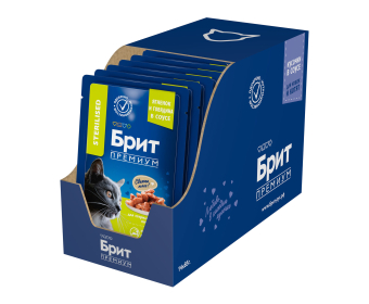 Паучи Brit Premium для взрослых стерилизованных кошек с ягненком и говядиной в соусе