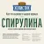 Корм Деревенские Лакомства Холистик Премьер для кошек с лососем для кастрированных и стерилизованных Корм Деревенские Лакомства Холистик Премьер для кошек с лососем для кастрированных и стерилизованных