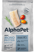 Корм Alphapet Superpremium Monoprotein для взрослых собак мелких пород из белой рыбы