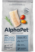 Корм Alphapet Superpremium Monoprotein для взрослых собак мелких пород из белой рыбы