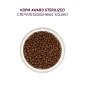 Сухой Корм Award Sterilized для стерилизованных кошек с индейкой и курицей с клюквой и цикорием