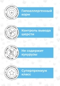 Сухой корм Best Dinner Adult Cat Lamb & Blueberry для взрослых кошек любых пород,...