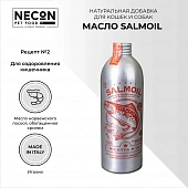 Натуральная добавка для кошек и собак Масло Salmoil Рецепт №2 для оздоровления кишечника