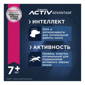 Eukanuba Senior Large Breed 7+ years корм сухой для пожилых собак крупных и очень крупных пород старше 7 лет