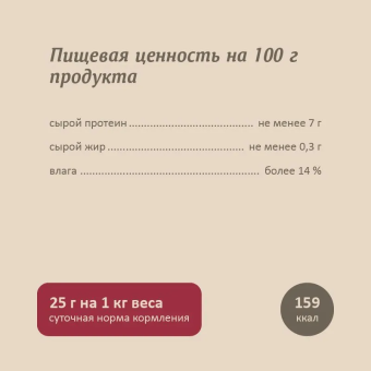 Банки Savita для кошек и котят с индейкой и телятиной