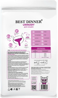 Корм Best Dinner Vet Profi Urinary при струвитном уролитиазе для здоровья мочевыводящих путей у взрослых кошек
