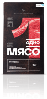 Корм Одно Мясо для взрослых собак всех пород с говядиной