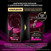 Сухой корм для собак диетический PRO PLAN® VETERINARY DIETS UR Urinary при болезнях нижних отделов мочевыводящих путей