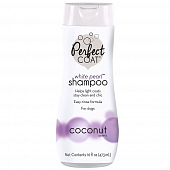 Оттеночный шампунь-кондиционер 8in1 White Pearl Shampoo&Conditioner для собак светлых...