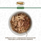 Банки Organic Choice 100% индейки для щенков всех пород