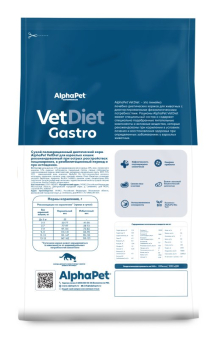 Корм Alphapet Vet Diet Gastro для взрослых кошек при расстройстве пищеварительной системы и истощении