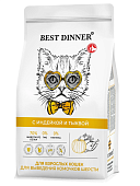 Сухой корм Best Dinner Adult Hairball для кошек для выведения комочков шерсти с...