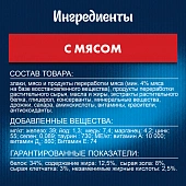 Сухой корм Felix® Двойная Вкуснятина® для взрослых кошек, с мясом, Пакет Сухой корм Felix® Двойная Вкуснятина® для взрослых кошек, с мясом, Пакет