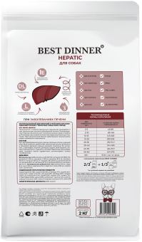 Корм Best Dinner Vet Profi Hepatic при заболеваниях печени для взрослых собак