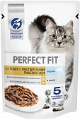 Паучи Perfect Fit Sensitive для кошек с чувствительным пищеварением с лососем Паучи Perfect Fit Sensitive для кошек с чувствительным пищеварением с лососем