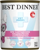 Консервы Best Dinner Vet Profi Exclusive Gastro Intestinal для собак с чувствительным...