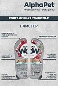 Ламистеры Alphapet WOW Superpremium для кошек с чувствительным пищеварением с ягненком и потрошками Ламистеры Alphapet WOW Superpremium для кошек с чувствительным пищеварением с ягненком и потрошками