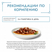 Влажный корм Гурмэ Перл Соус Де-люкс для кошек, с говядиной в роскошном соусе, Пауч Влажный корм Гурмэ Перл Соус Де-люкс для кошек, с говядиной в роскошном соусе, Пауч