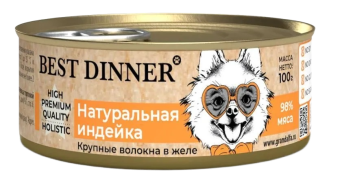 Консервы Best Dinner High Premium для собак. Натуральная Индейка