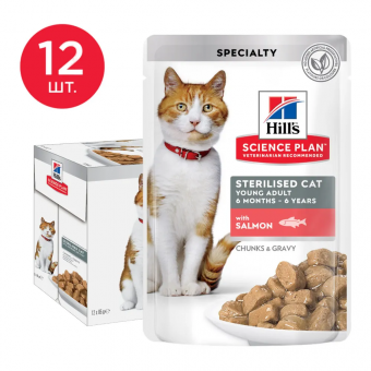Паучи Hill's Sterilised with Salmon для стерилизованных кошек и котов с лососем до 6 лет