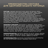 Сухой Корм Premier Dog Lamb&Turkey Adult Mini для собак мелких пород со свежим мясом ягненка...