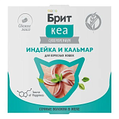 Ламистеры Брит Кеа для взрослых кошек с индейкой и кальмар в желе