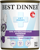 Банки Best Dinner Exclusive Urinary для собак с профилактикой мочекаменной болезни с индейкой и картофелем