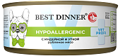 Консервы Best Dinner Vet Profi Exclusive Hypoallergenic для собак при пищевой аллергии... Консервы Best Dinner Vet Profi Exclusive Hypoallergenic для собак при пищевой аллергии...
