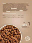 Сухой корм ENSO Cat Formula Urinary для любых кошек, для профилактики мочекаменной...