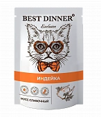 Паучи Best Dinner Exclusive Сливочный мусс для кошек и котят. Индейка Паучи Best Dinner Exclusive Сливочный мусс для кошек и котят. Индейка
