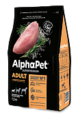 Корм Alphapet Superpremium для взрослых собак мелких пород с индейкой и рисом