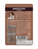 Паучи Мираторг Extra Meat для стерилизованных кошек с говядиной в желе