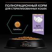 Сухой корм PRO PLAN® для взрослых стерилизованных кошек и кастрированных котов старше...