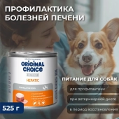 Банки Original Choice VetDiet Hepatic диетическое питание для собак и щенков с...