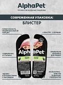 Ламистеры Alphapet Superpremium Steril для стерилизованных кошек с кроликом