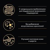 Влажный корм Pro Plan для взрослых собак с чувствительным пищеварением, с лососем в соусе