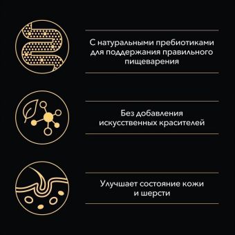 Влажный корм Pro Plan для взрослых собак с чувствительным пищеварением, с лососем в соусе