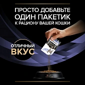 Кормовая добавка для кошек PRO PLAN® VETERINARY DIETS FortiFlora® для нормализации микрофлоры желудочно-кишечного тракта Кормовая добавка для кошек PRO PLAN® VETERINARY DIETS FortiFlora® для нормализации микрофлоры желудочно-кишечного тракта