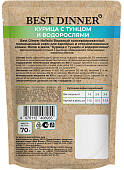 Паучи Best Dinner Холистик для стерилизованных кошек филе в желе курицы, тунца с водорослями