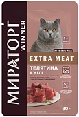 Паучи Мираторг Extra Meat для кошек с чувствительным пищеварением телятина в желе