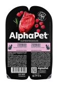 Ламистеры Alphapet Superpremium для взрослых кошек с говядиной и малиной