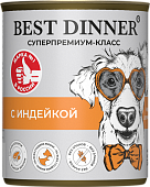 Консервы Best Dinner Мясные деликатесы для собак. Индейка
